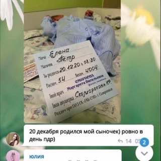 Отзыв участницы клуба