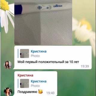 Отзыв участницы клуба