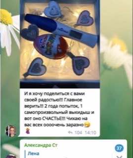 Отзыв участницы клуба