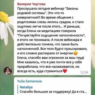 Отзыв участницы клуба