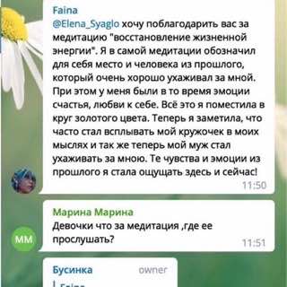 Отзыв участницы клуба