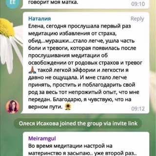 Отзыв участницы клуба
