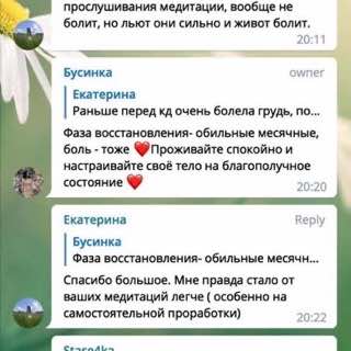 Отзыв участницы клуба