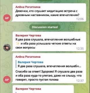 Отзыв участницы клуба