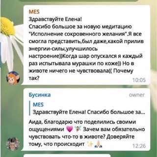 Отзыв участницы клуба